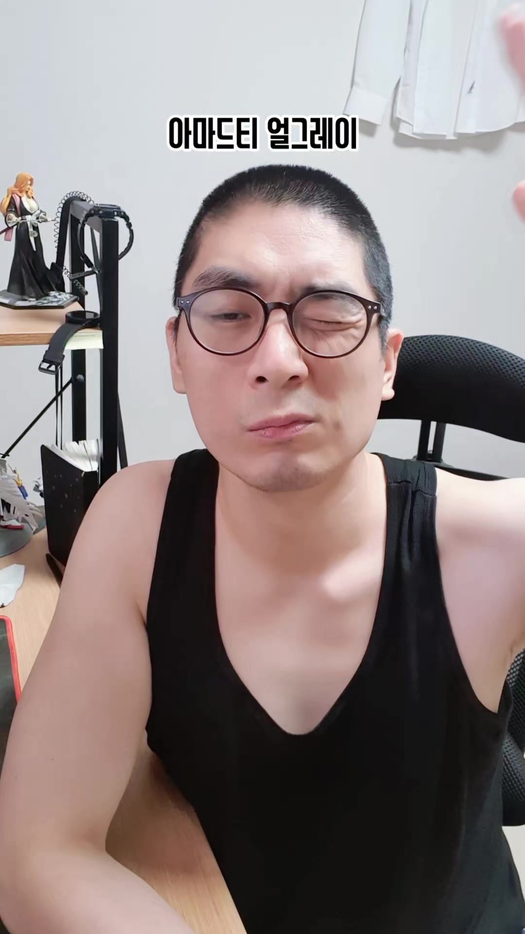 @이폭간