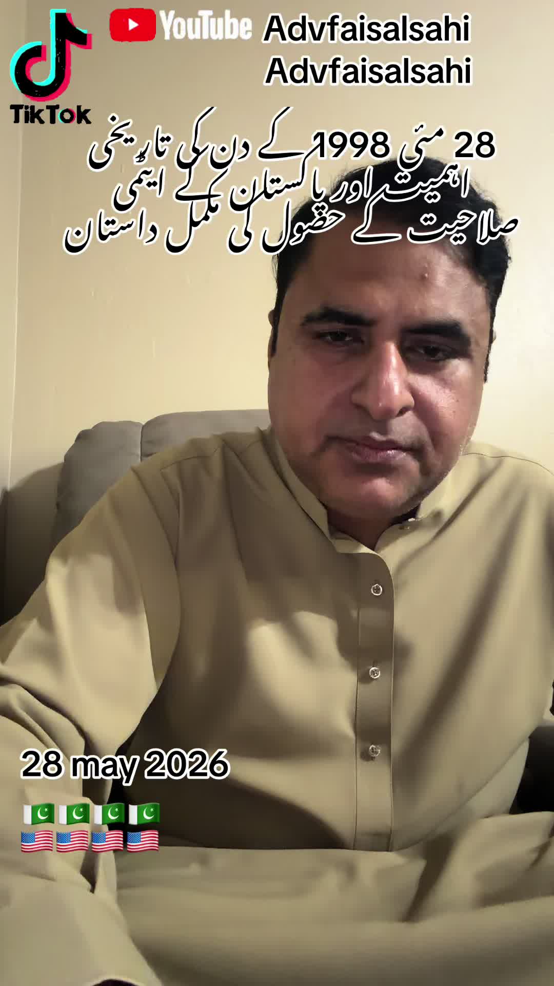 @advfaisalsahi