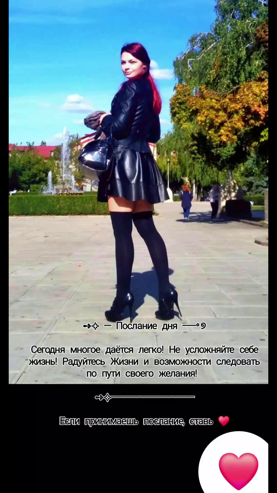 @Taro-Numerolog Katerina Voinic