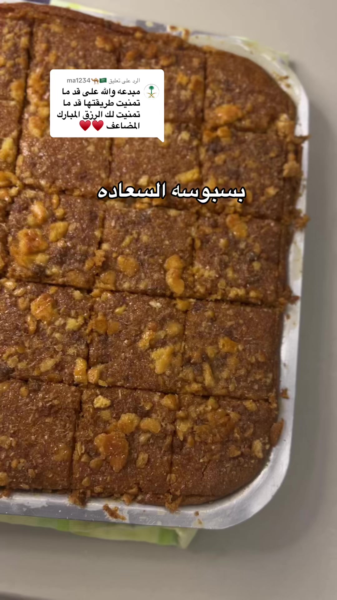 @وصفات فطوم 👌🏻مرخصه إعلامياً
