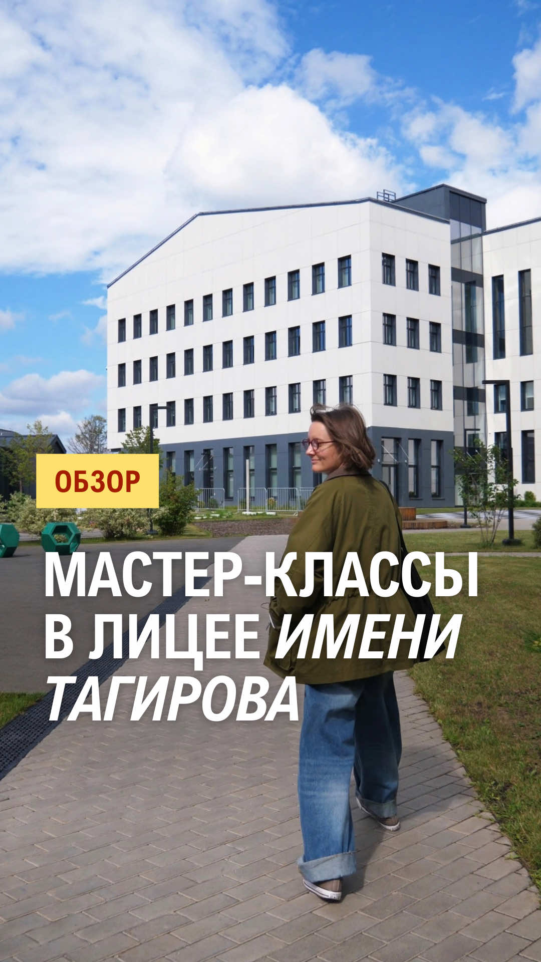 @Спот Альмет