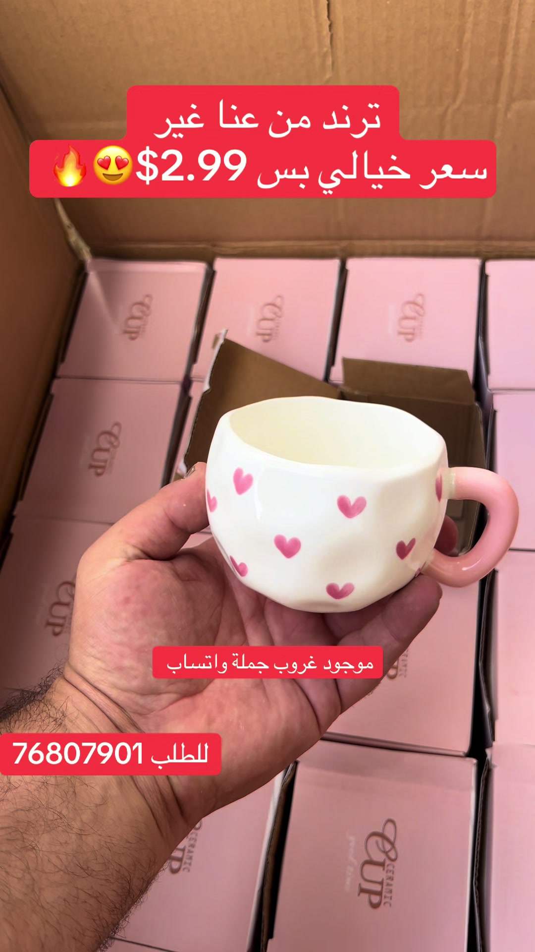 @JAFFAL~SH🧿P القصيبة