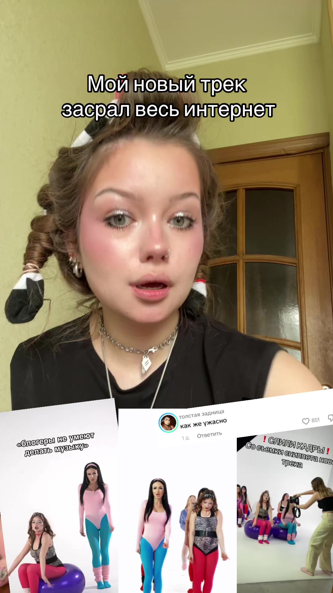 @тгк: Аня Пузова
