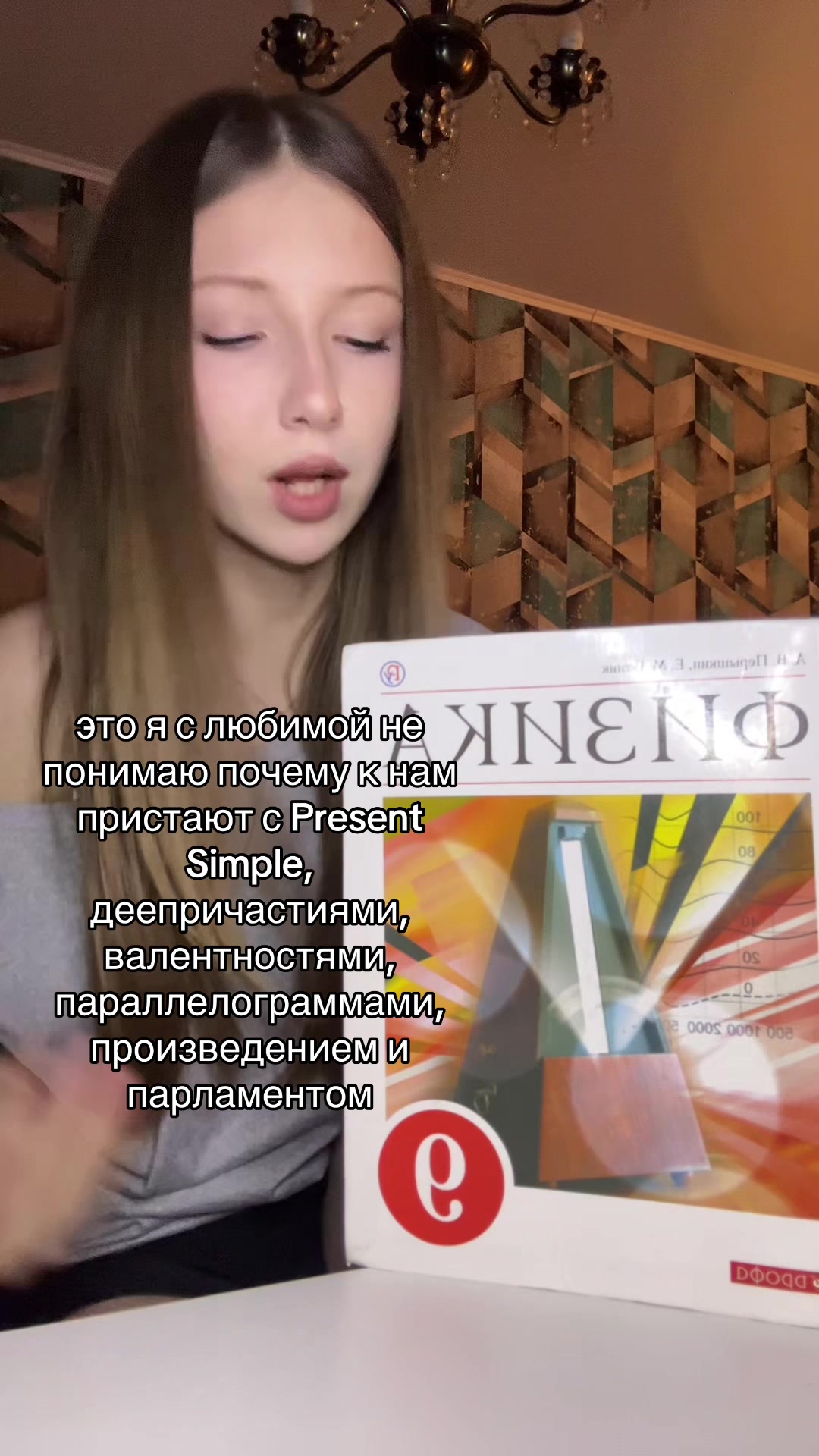 @кирка
