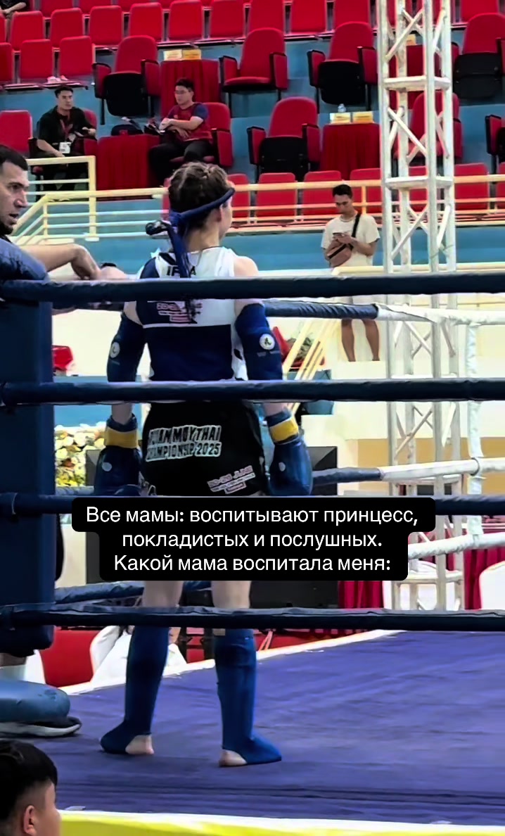 @milana🥊