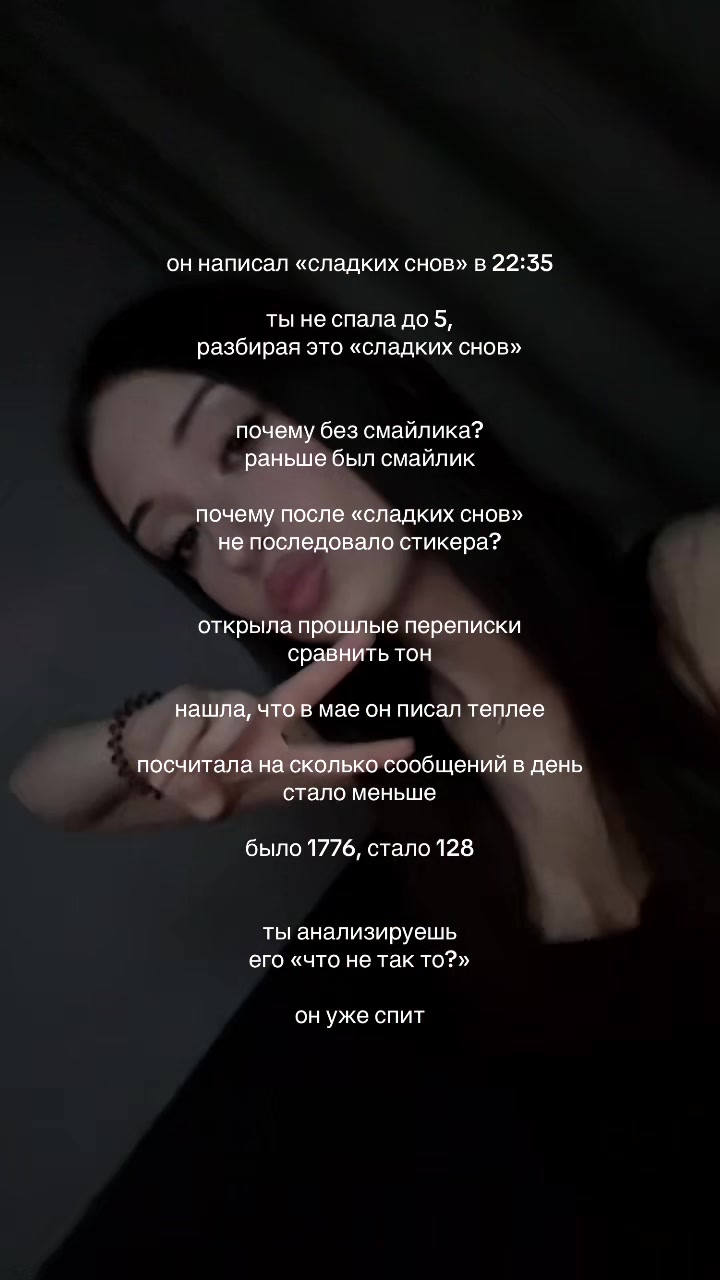 @слиппи