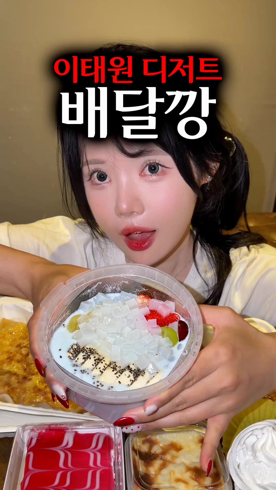 @띠미 ddimmi