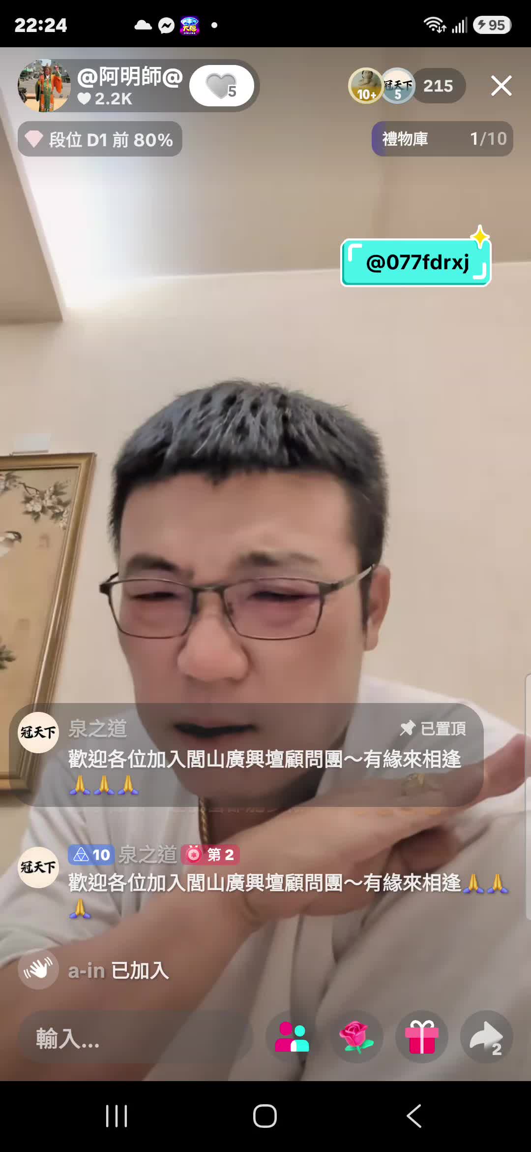 @社會實事