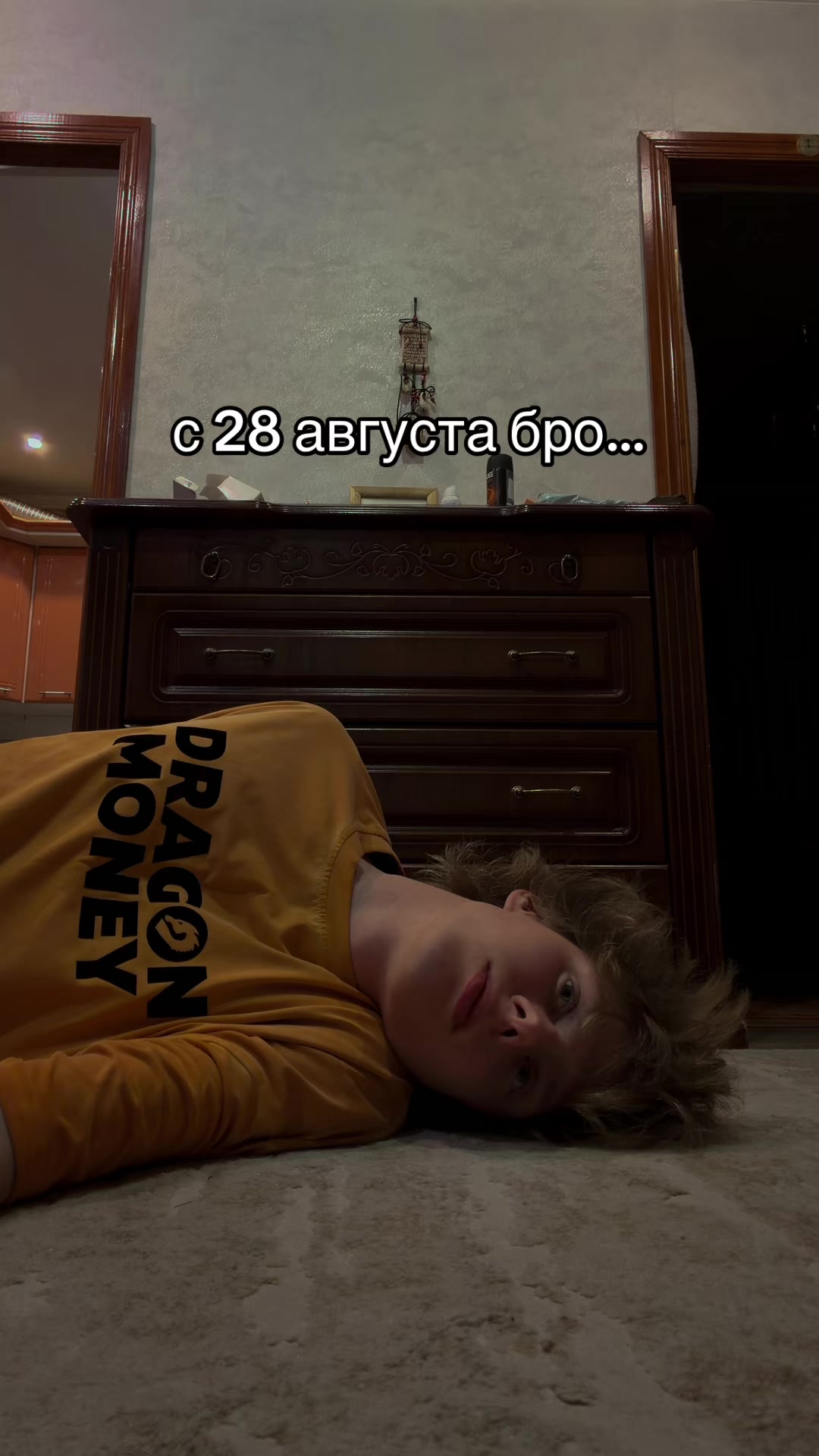 @Я МЕДР