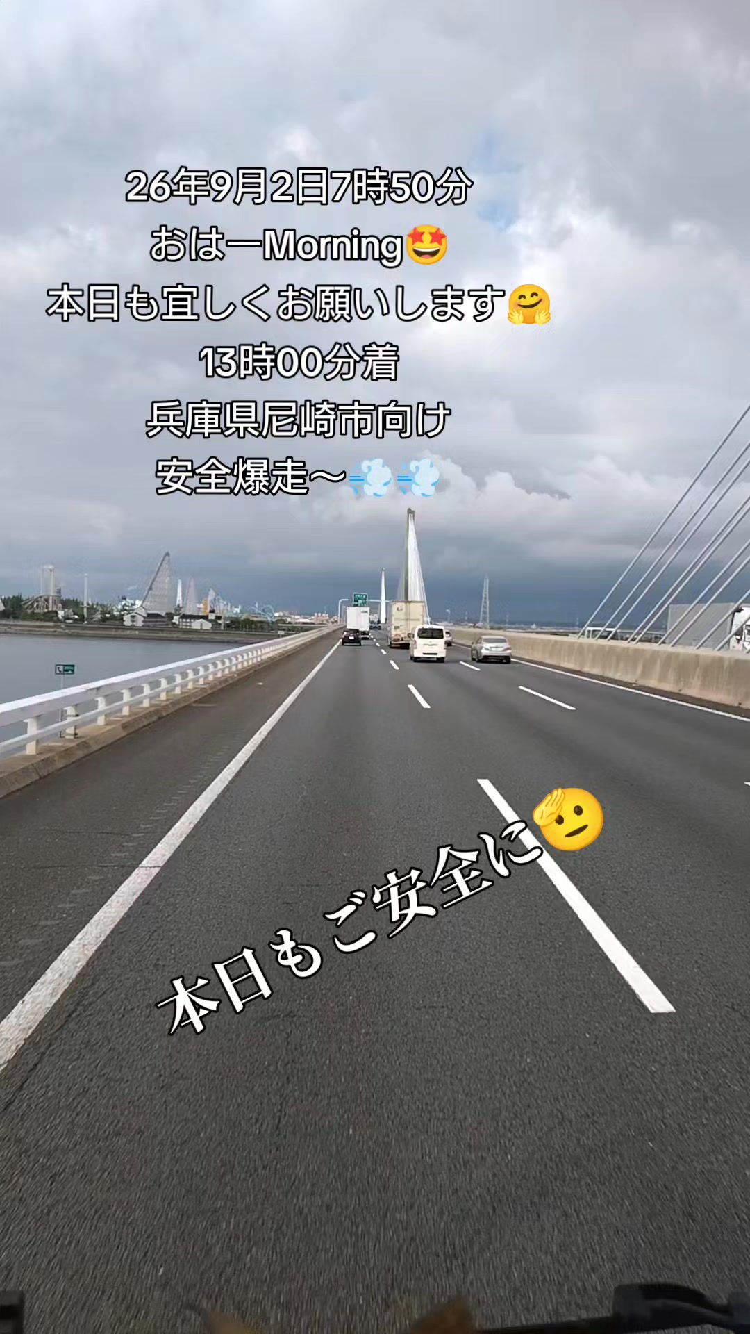 @🌸櫻美一座🌸🚛💨MASA🚛💨