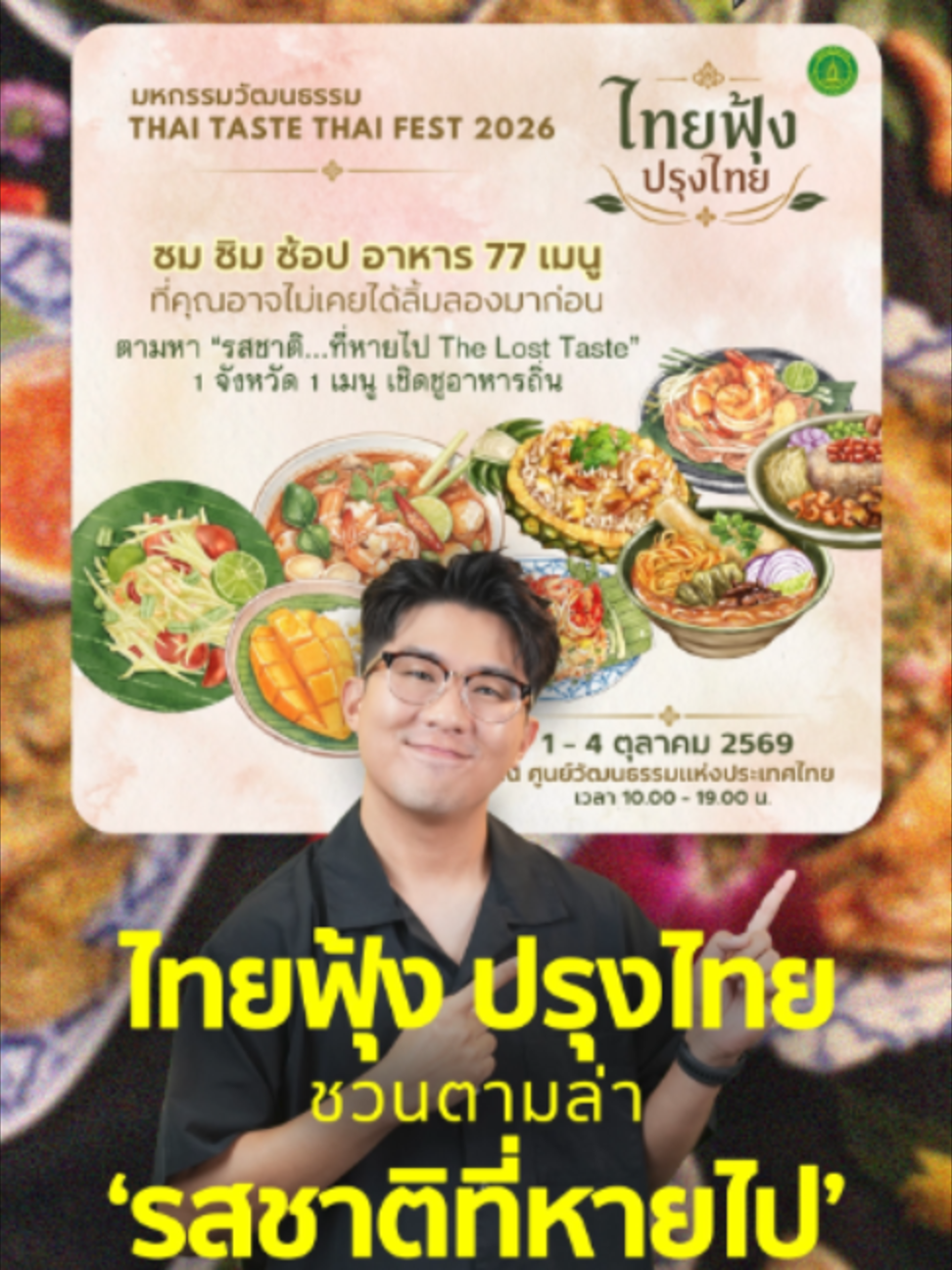 @SPRiNG News