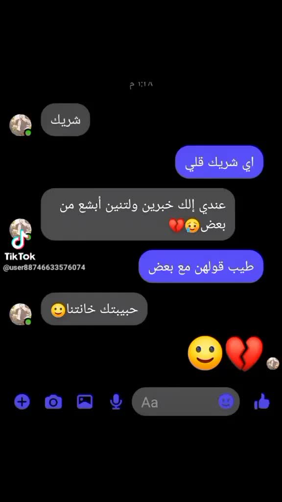 @جميلة نوفمبر السورية🥰919