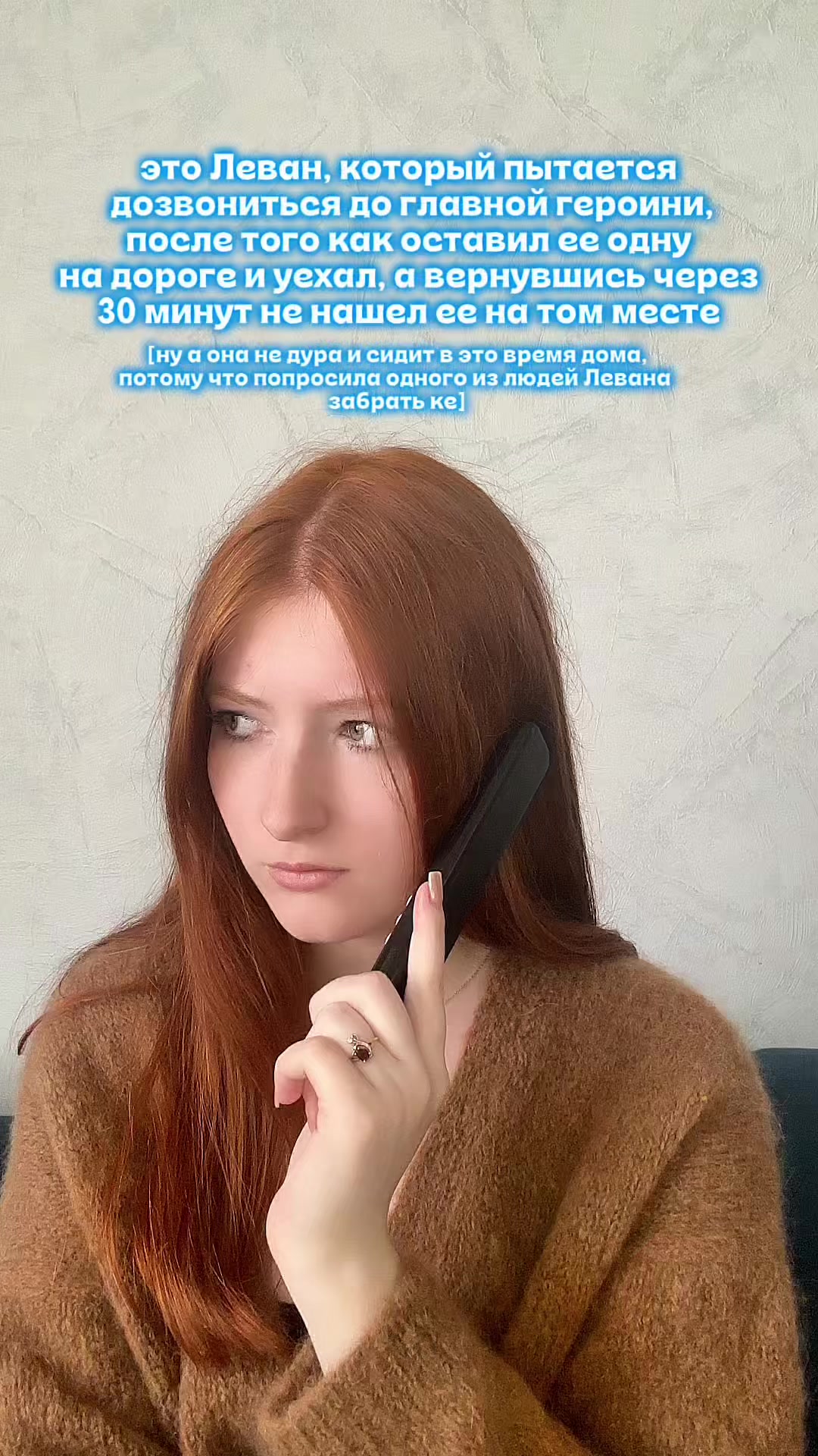 @викуська читает