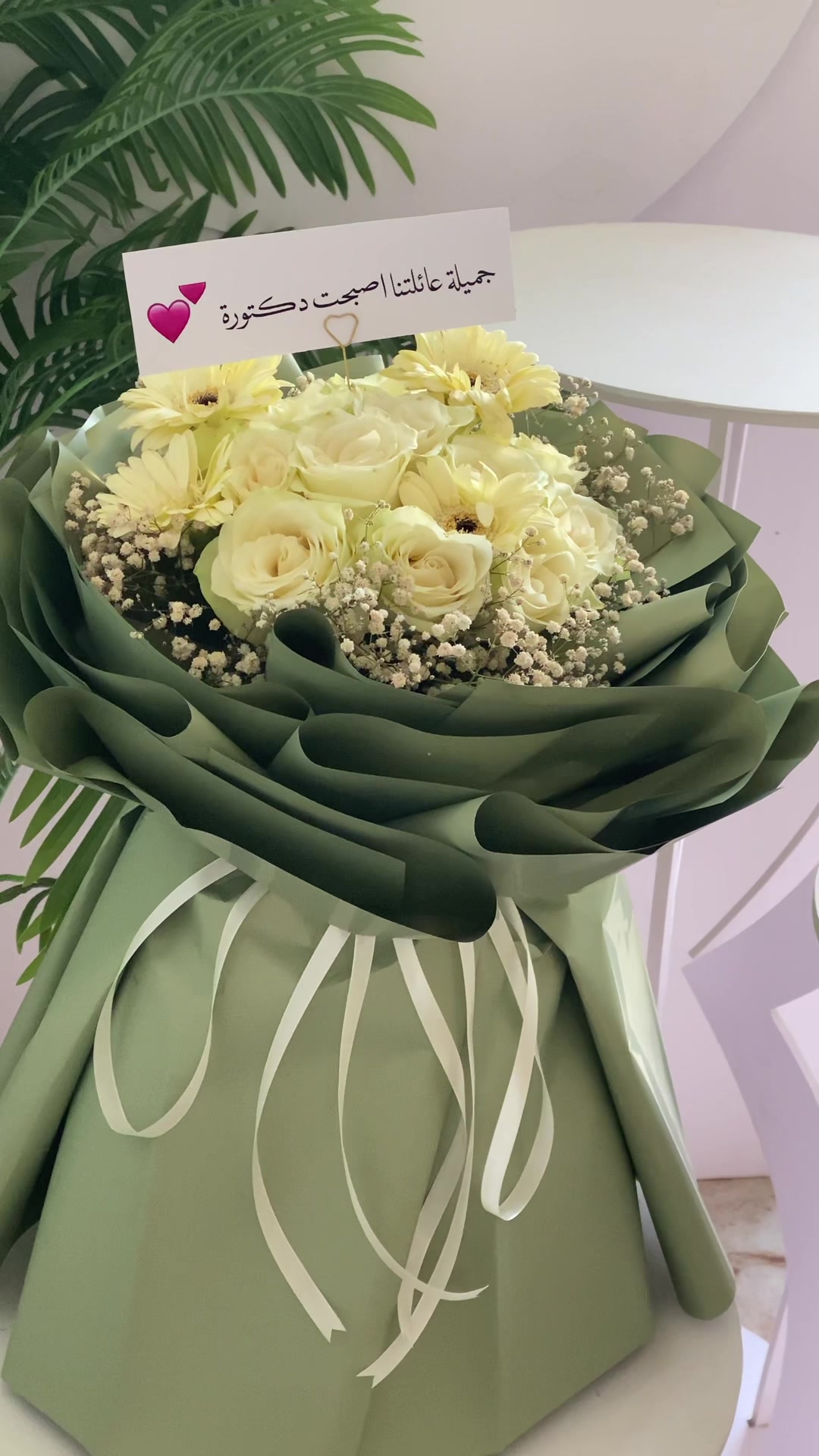 @هدايا الفا | Alpha Gifts