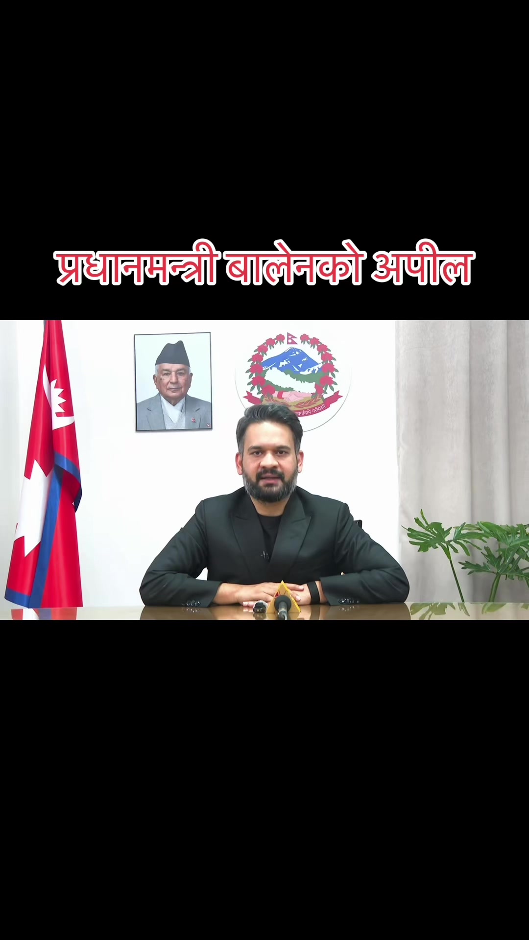 @Milan Pandey