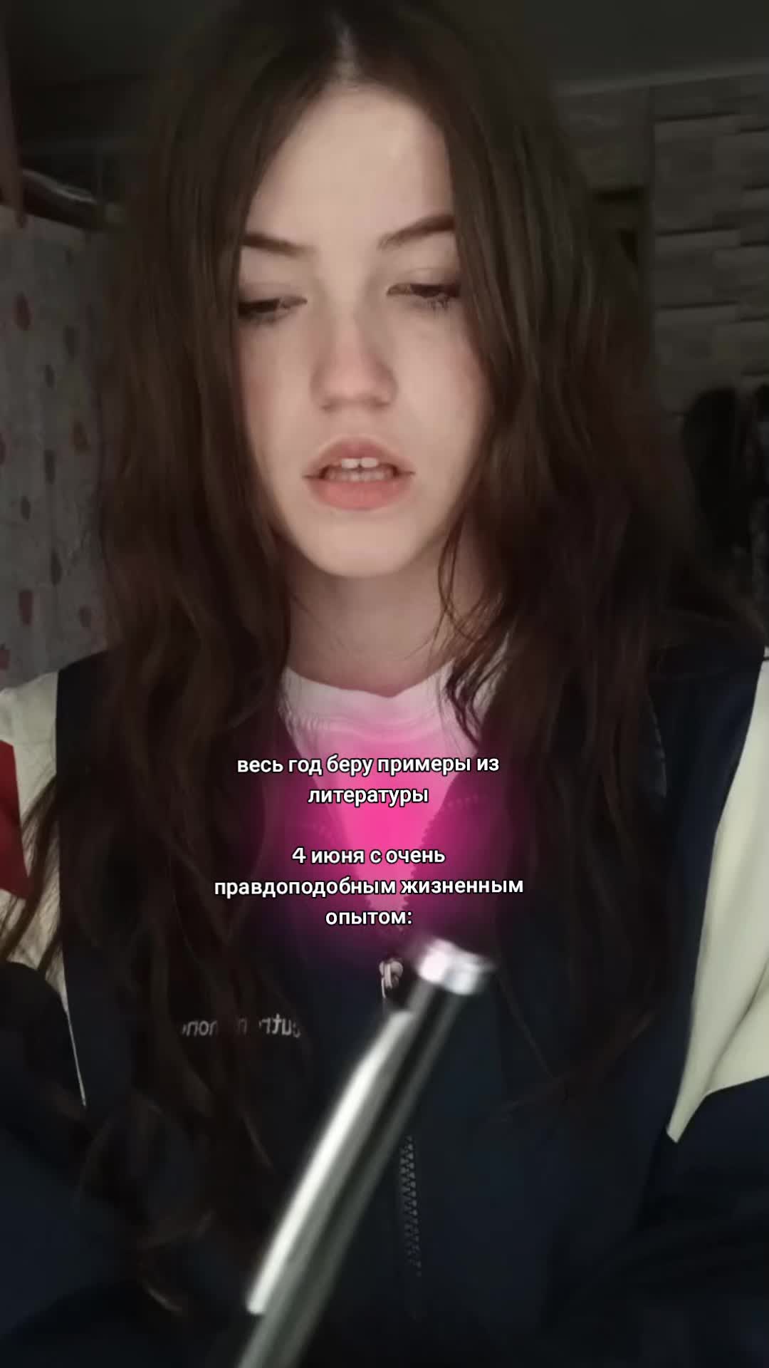 @🌷 непалина