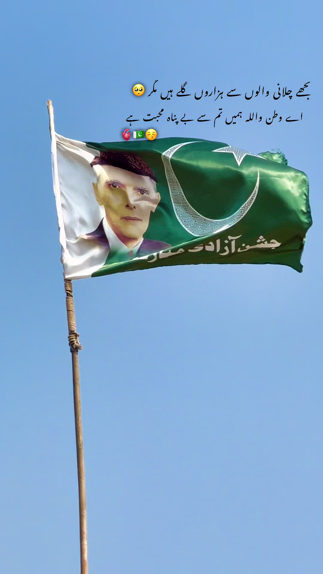 @🌾میں۔ میرا۔ پنڈ🎋