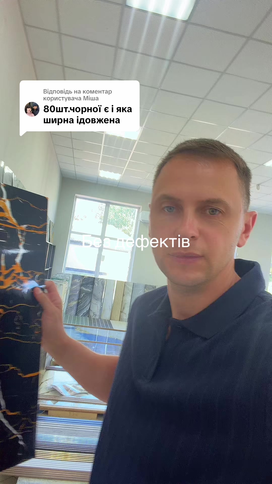 @MODNO V HATI