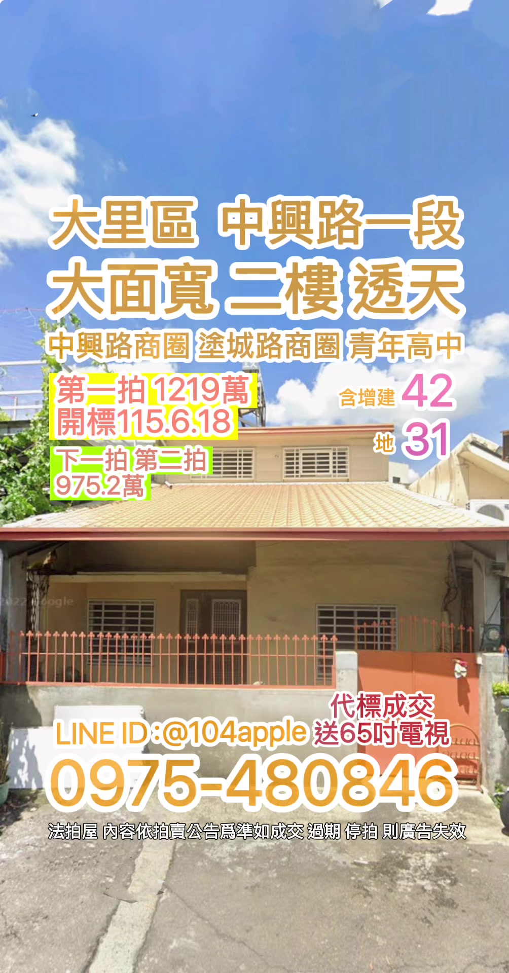 @喬小喬