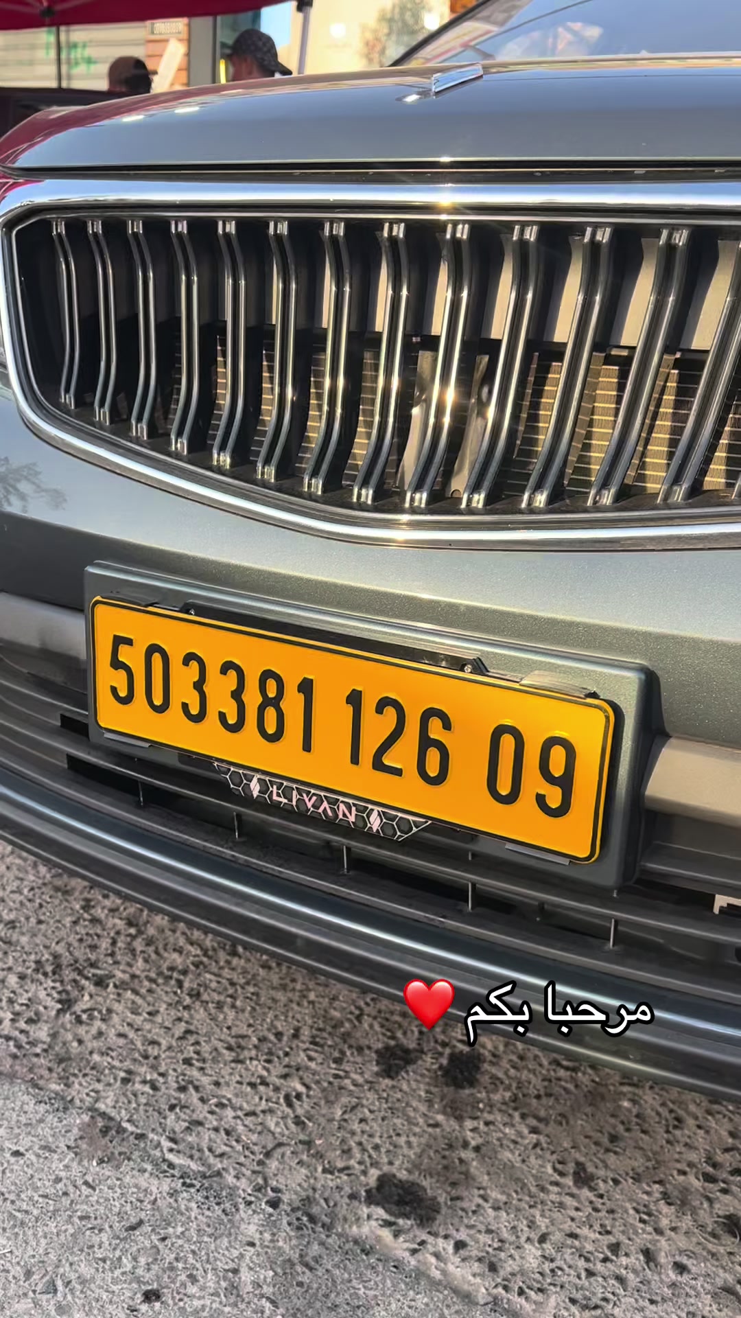 @Dn auto stikage