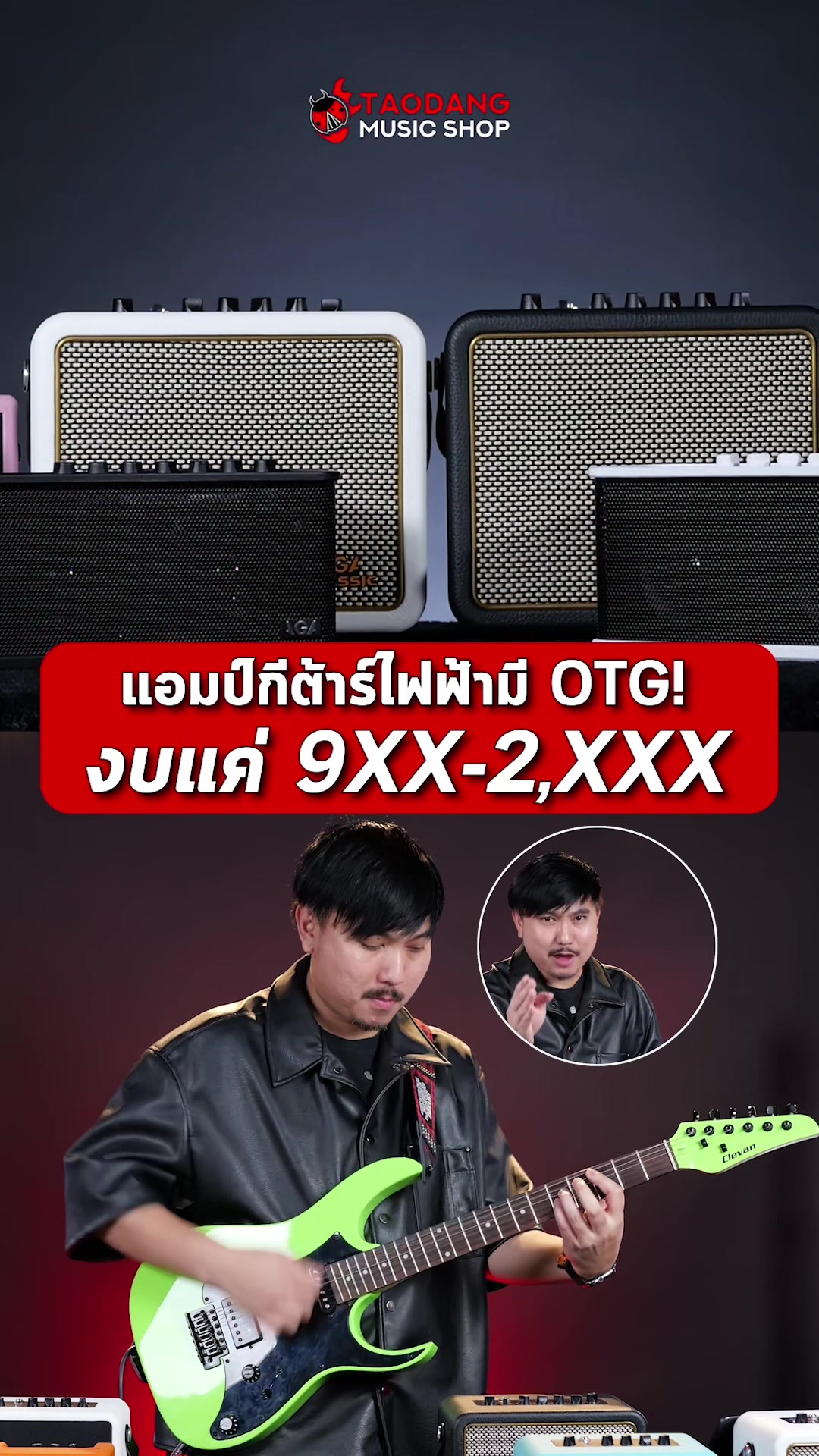 @Taodang Music