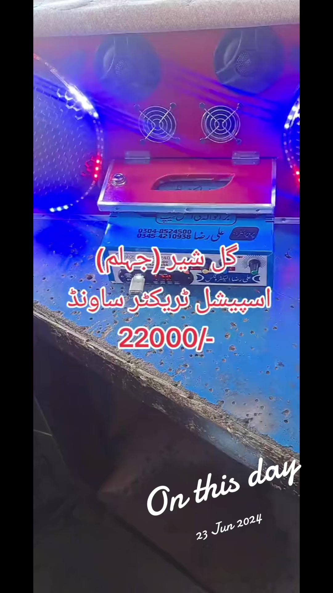 @Ali Raza Electronics Jaranwala