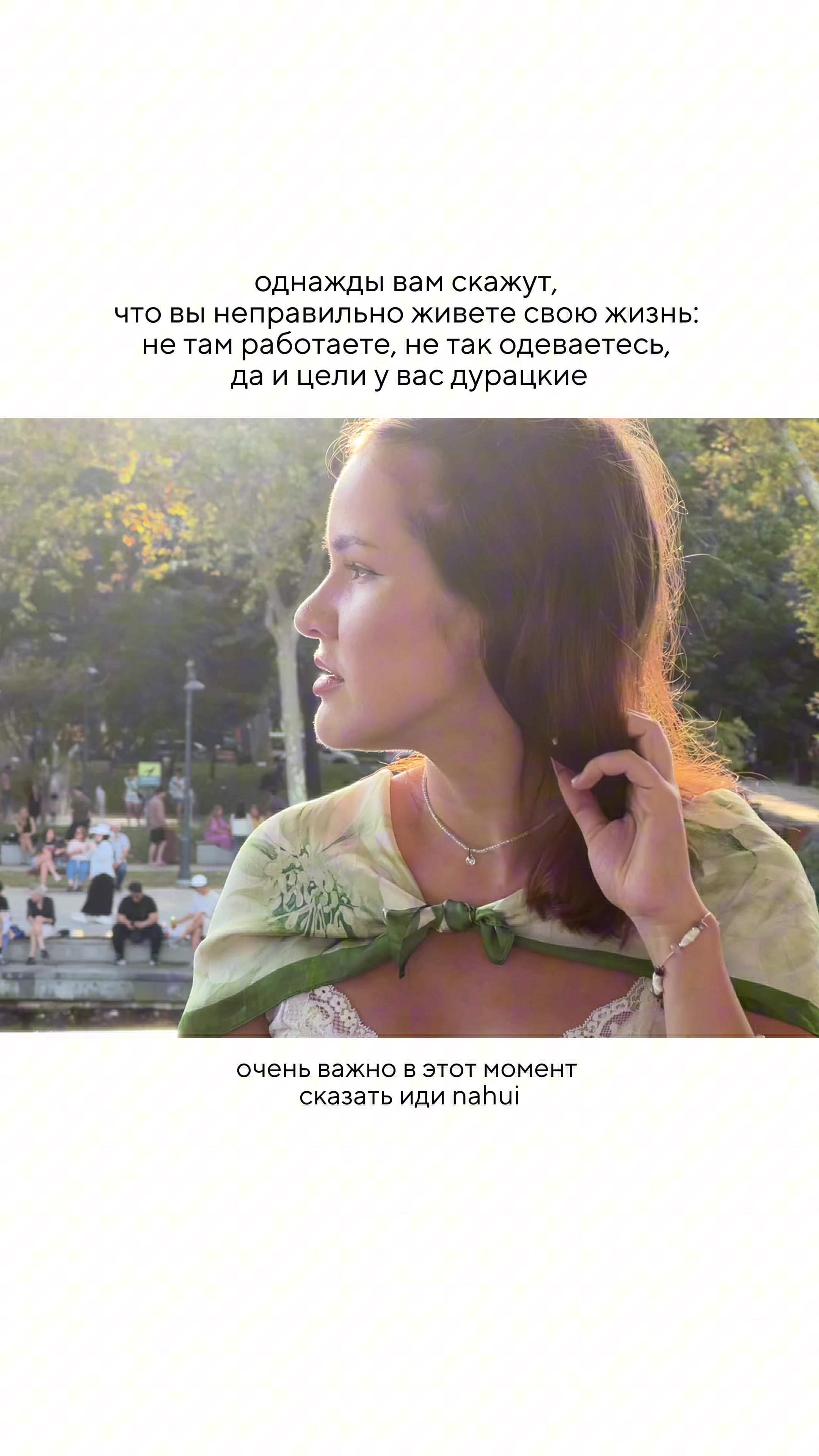 @ди