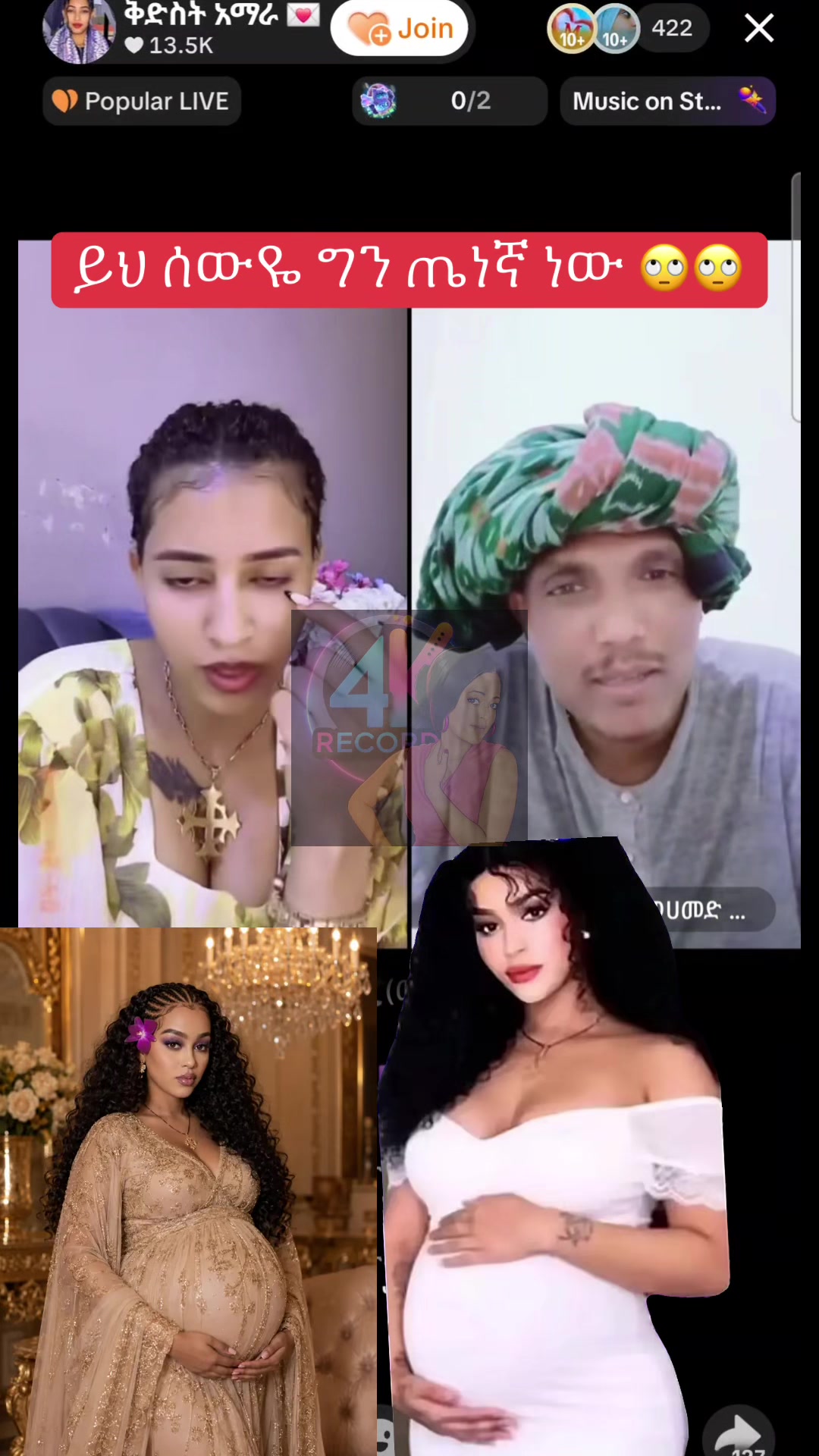@አራት ኪሎ record 🔆 🤰🏽