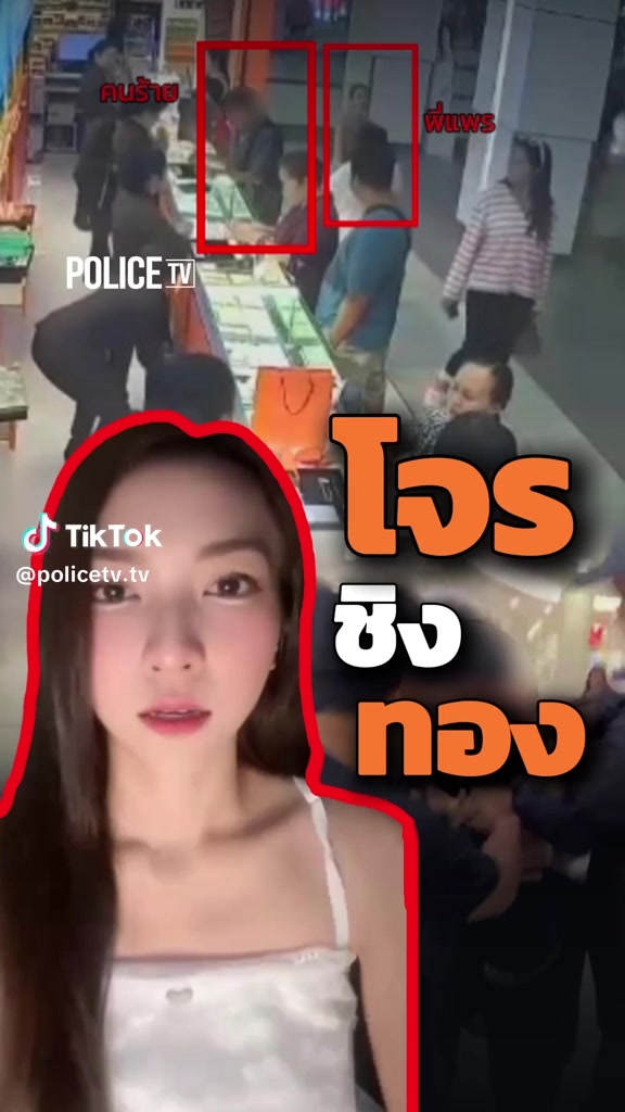 @Lookpear Issaree