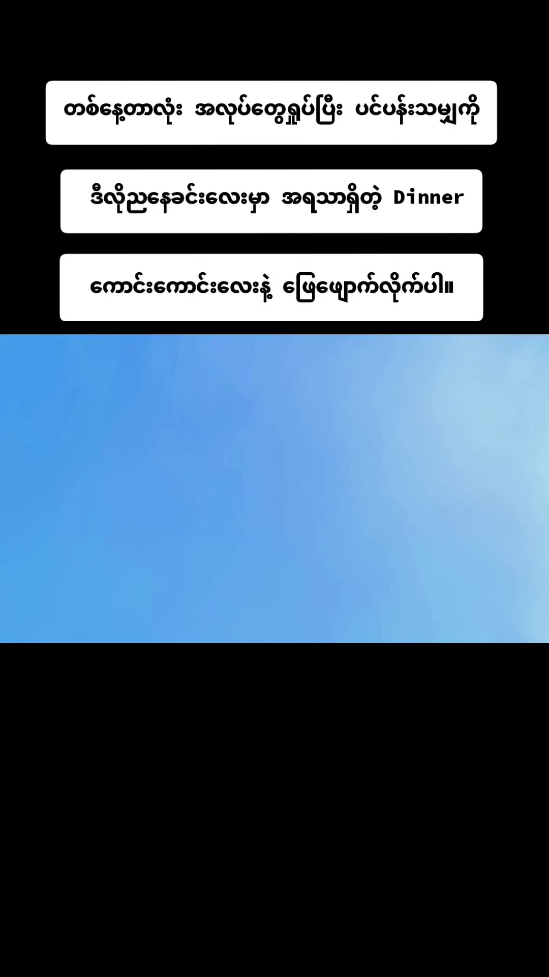 @အာစီနန်းတော် Kratop Cafe
