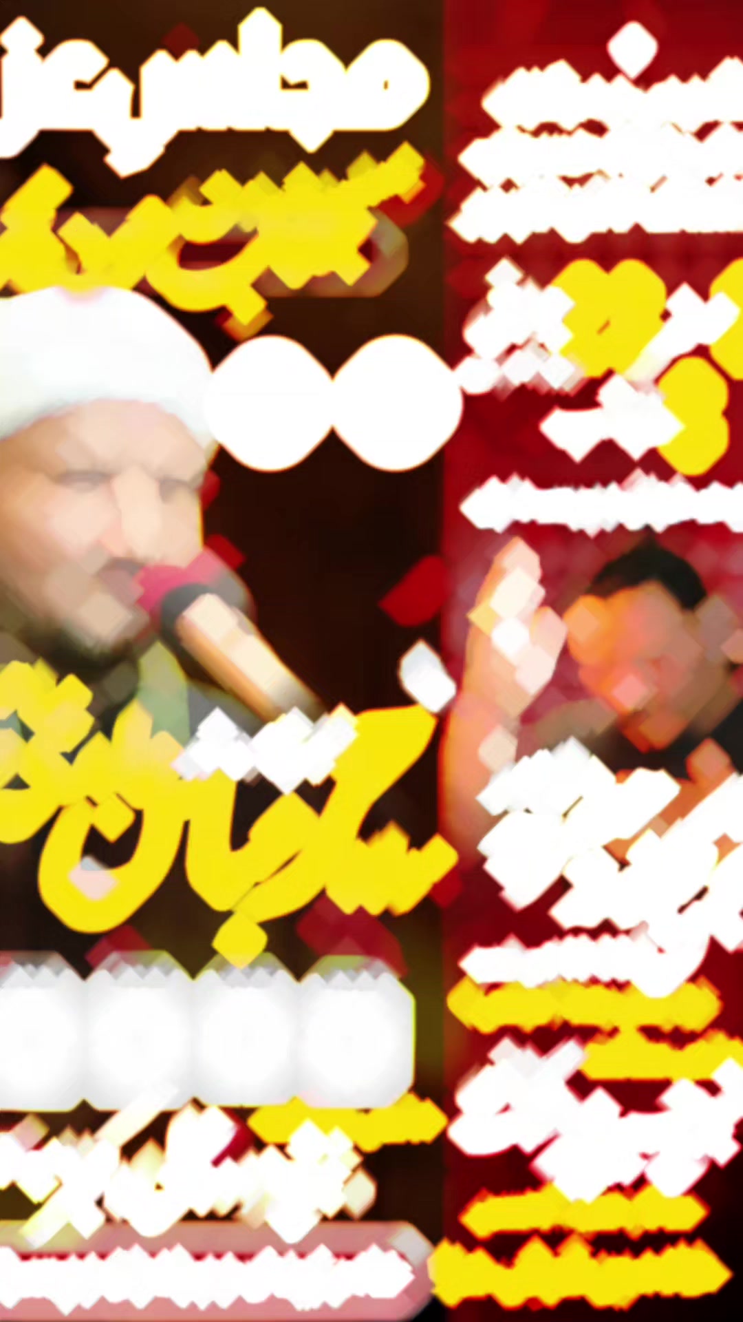 @Anjuman e Hussainiya