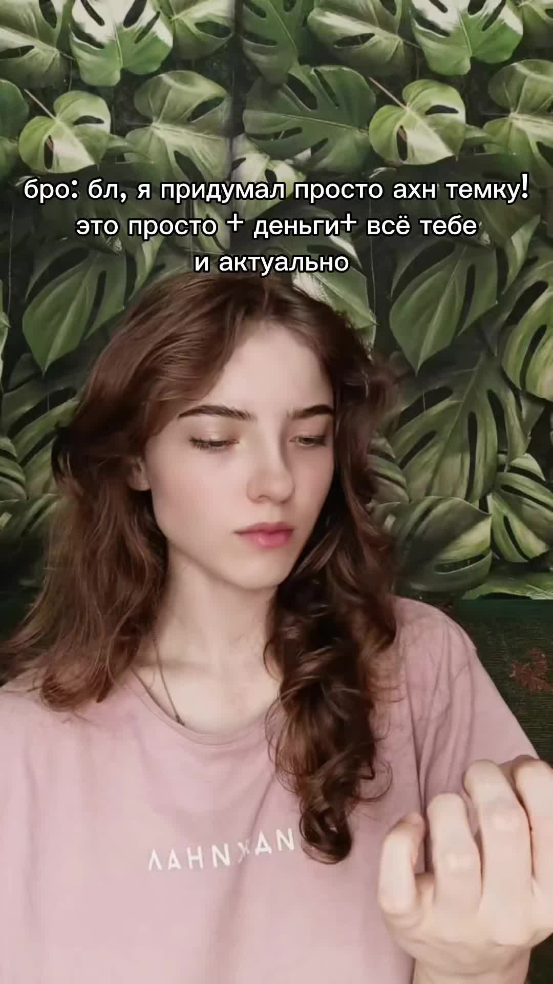 @Mandarinka