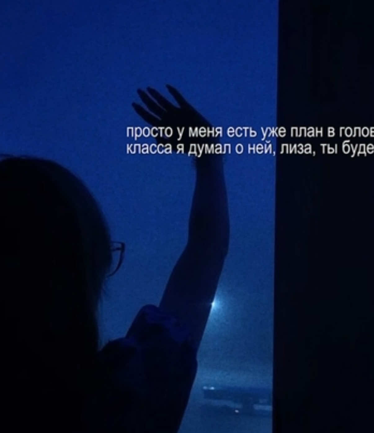 @звуки для липсингов