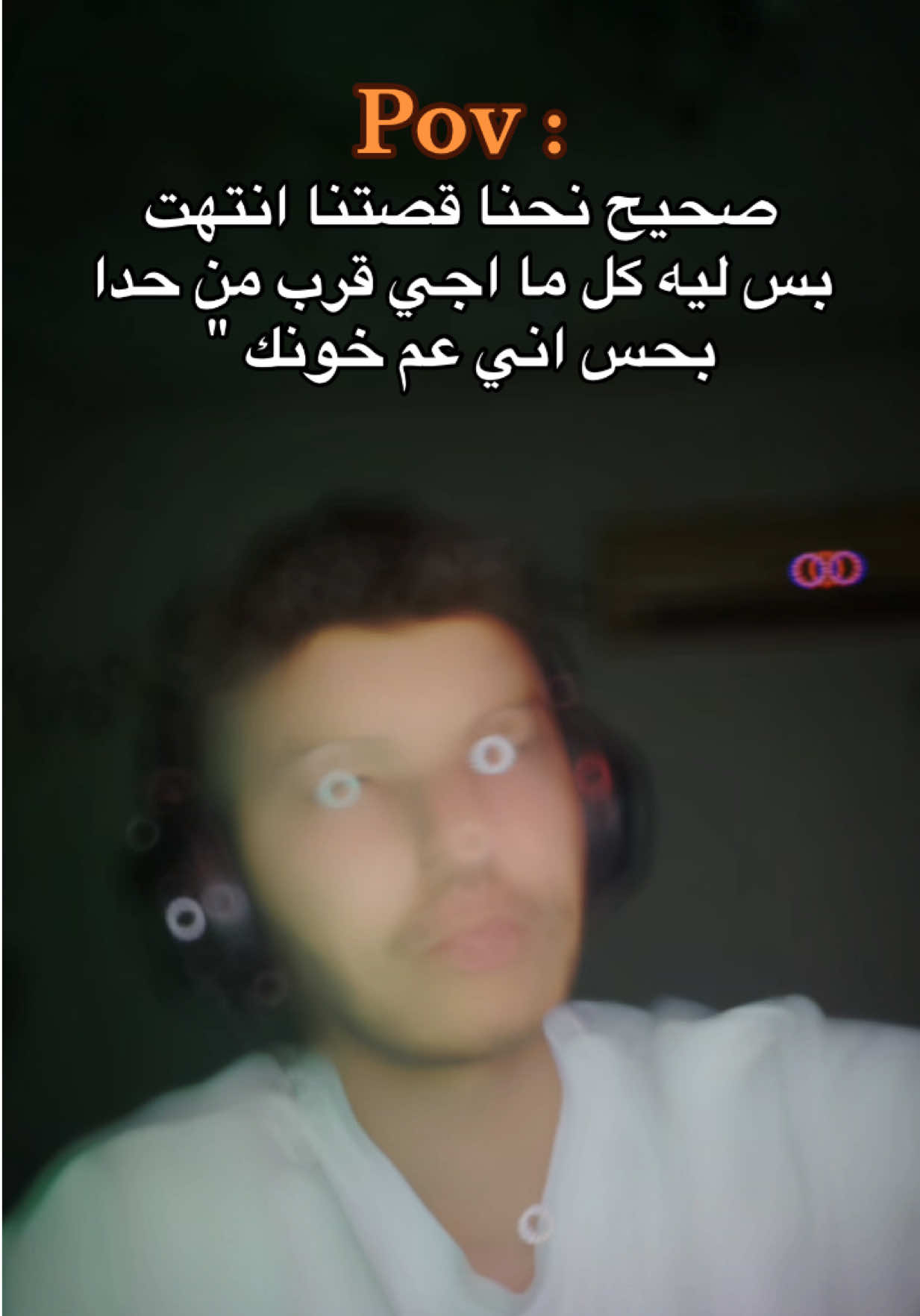 @أمجد / Emced
