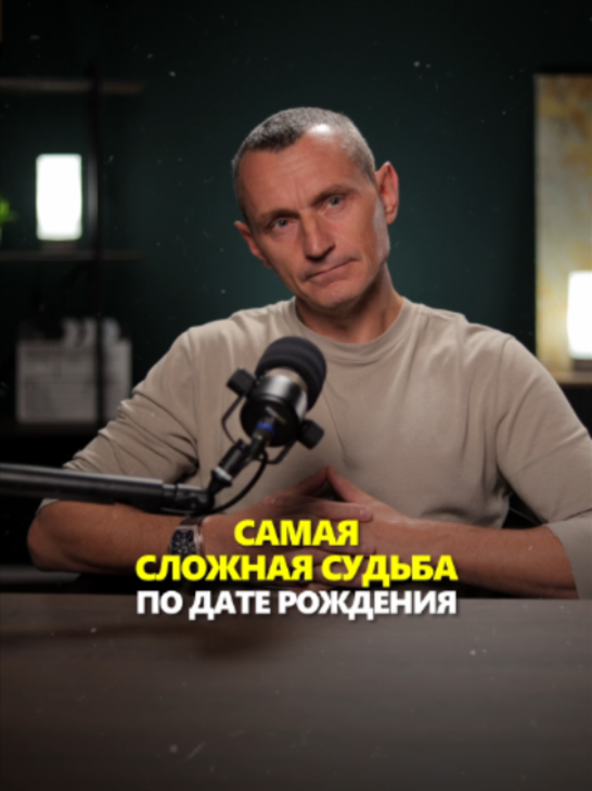 @АЛЕКСЕЙ КАПУСТИН | НУМЕРОЛОГ