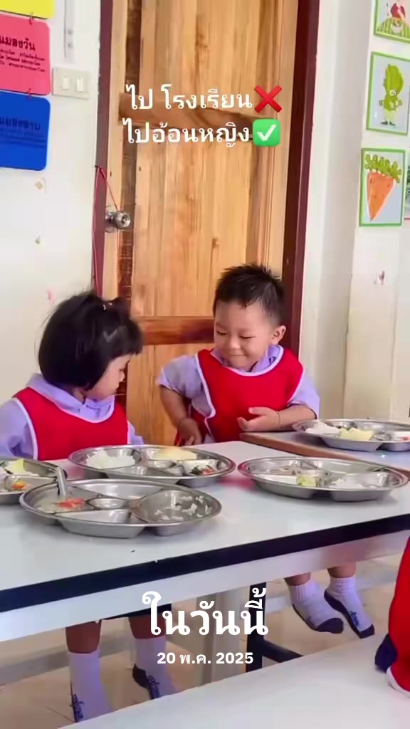 @จุฑา🕊️