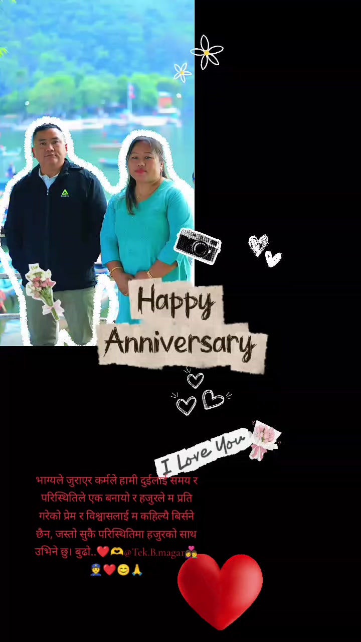 @❤️ Sumi💍Tek👮❤️