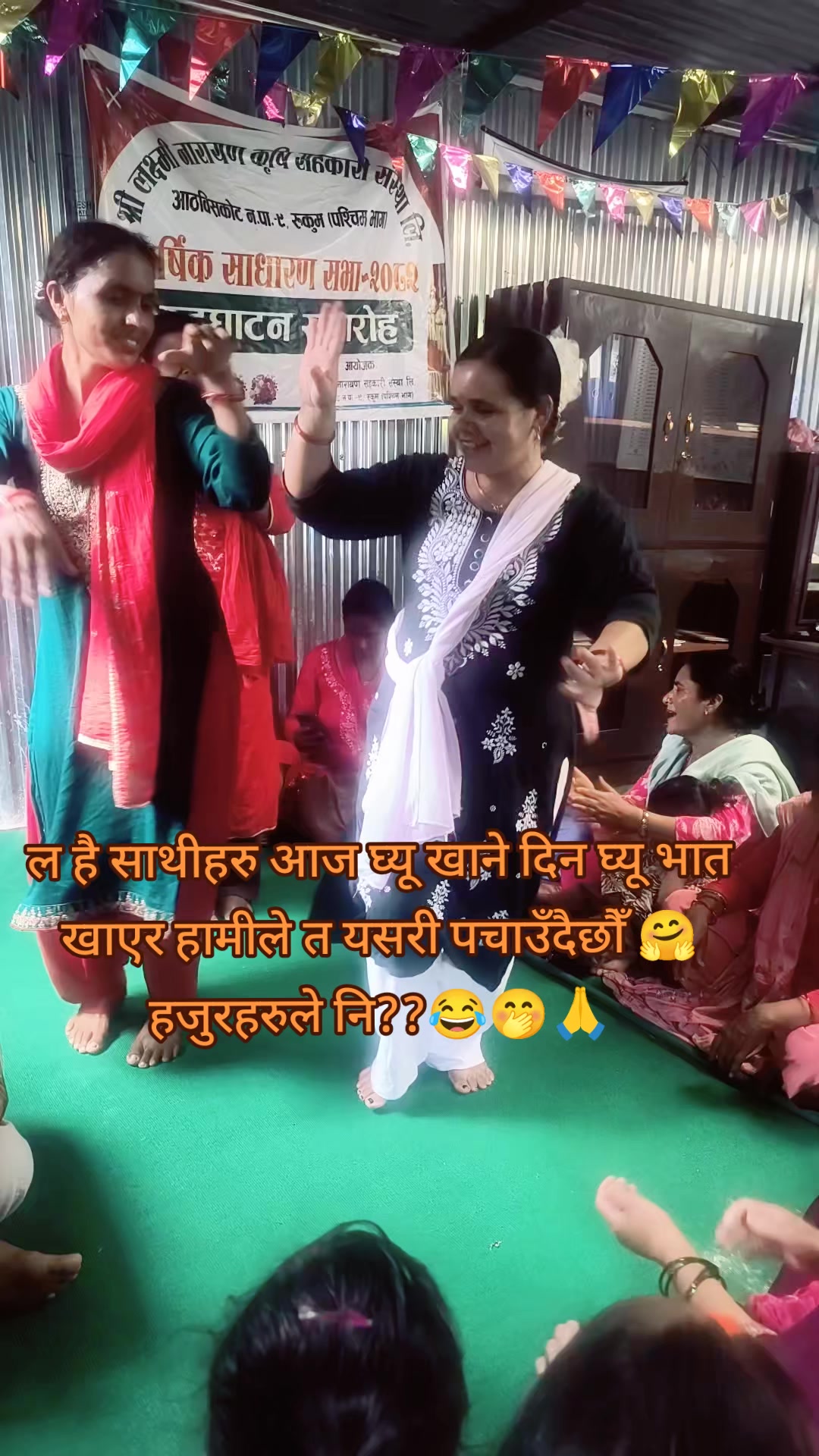 @सुवर्णा गाैतम रिजाल