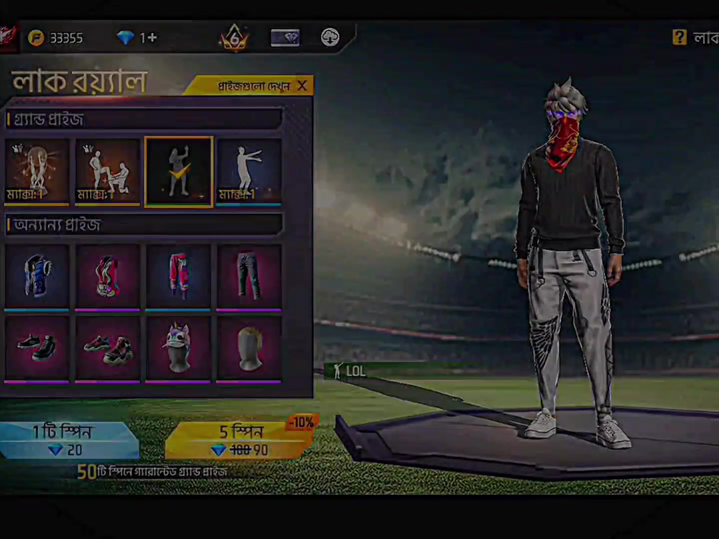 @Cumilla Top ➊ ☞Lokman