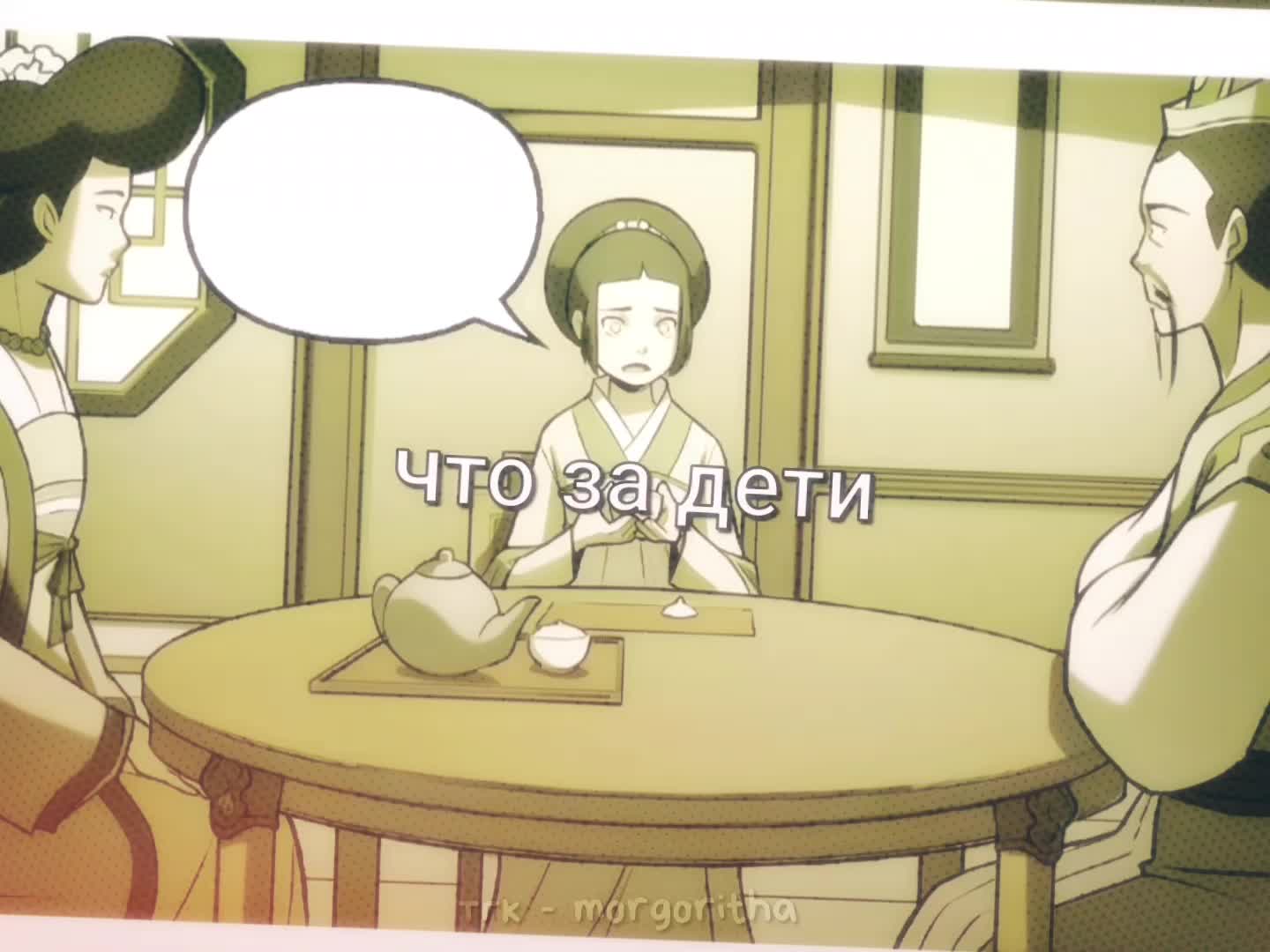 @𝐌𝐨𝐫𝐠𝐨&bull;