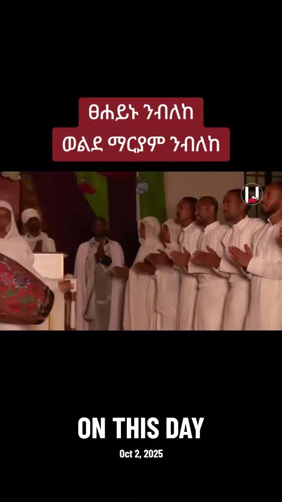 @ሀ ሚዲያ | Ha Media