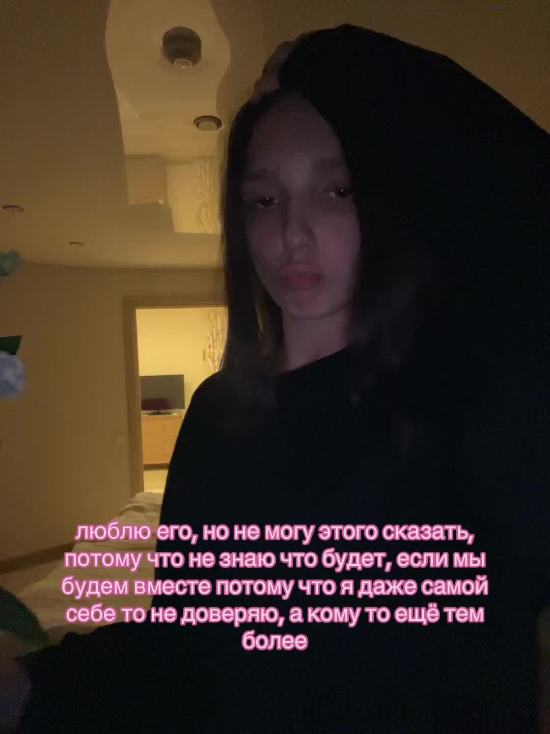 @сенди