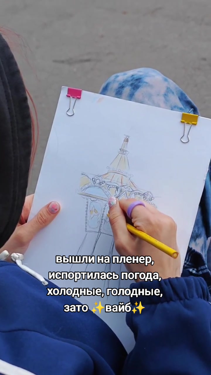 @Ririii