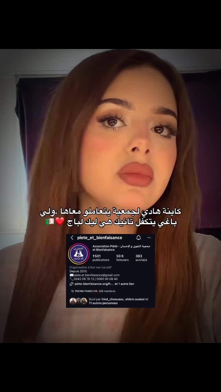@𝓝𝓪𝓻𝓲𝓶𝓪𝓷🦋🇩🇿