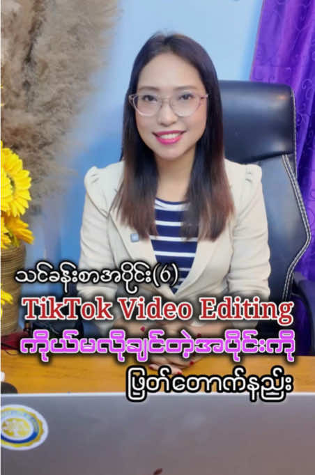 @𝓣𝓮𝓪𝓬𝓱𝓮𝓻 𝓝𝓪𝔂