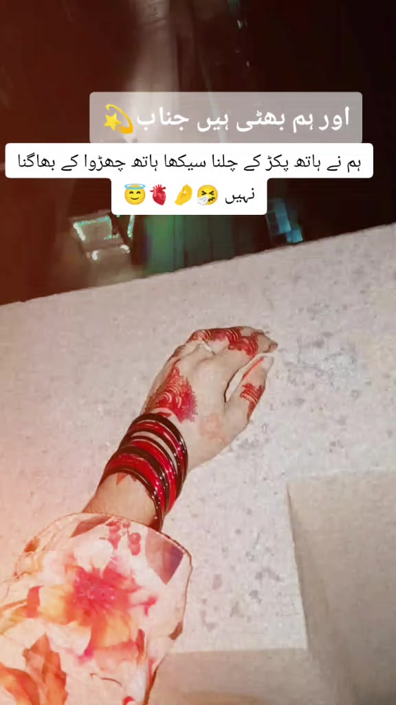 @😈𝕚𝕥𝕩 𝕓𝕙𝕒𝕥𝕥𝕚😈👻