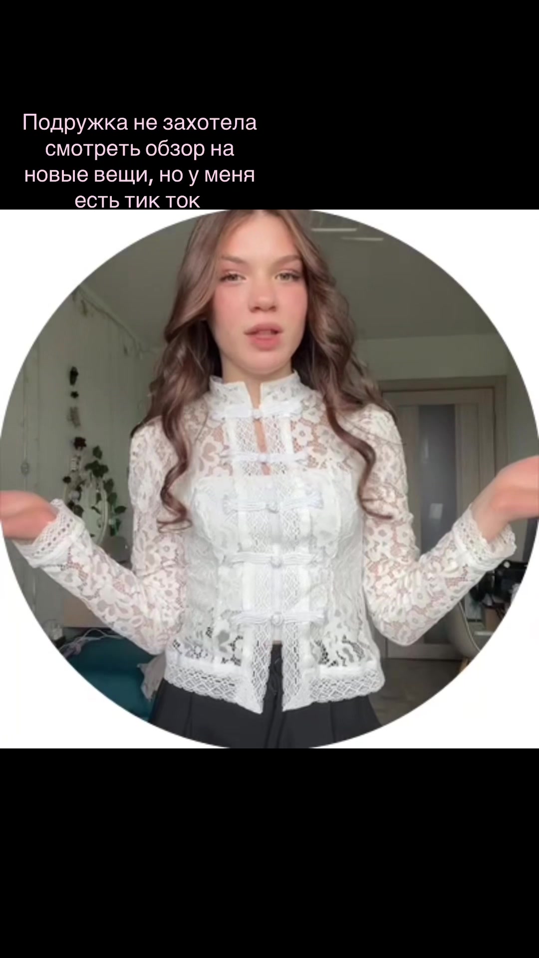 @Тгк:Sophie’s Diary