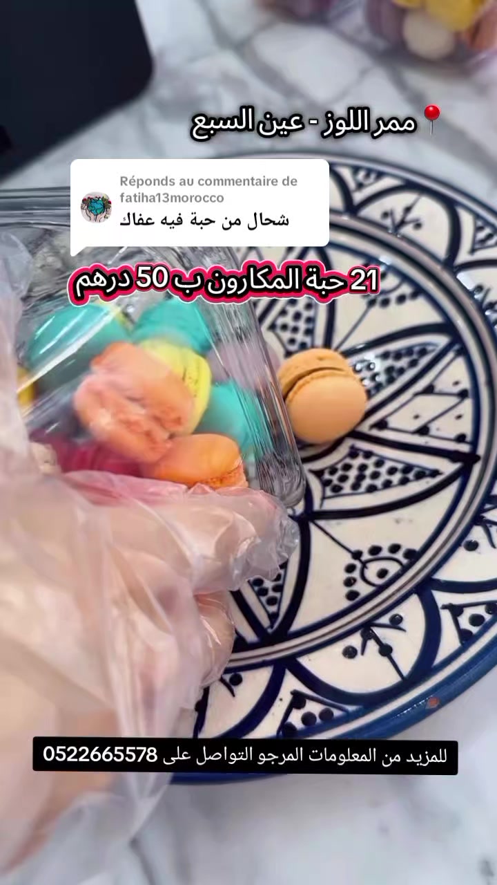 @Hanane sweet table