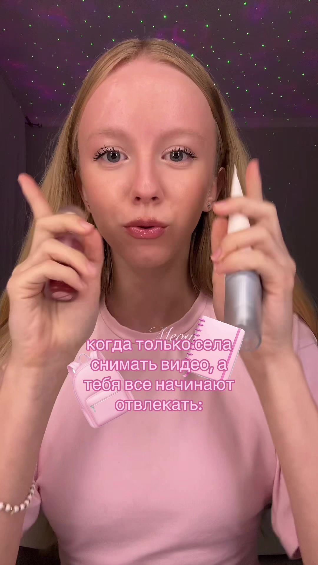 @Ришуняя🧘🏼♀️🤍