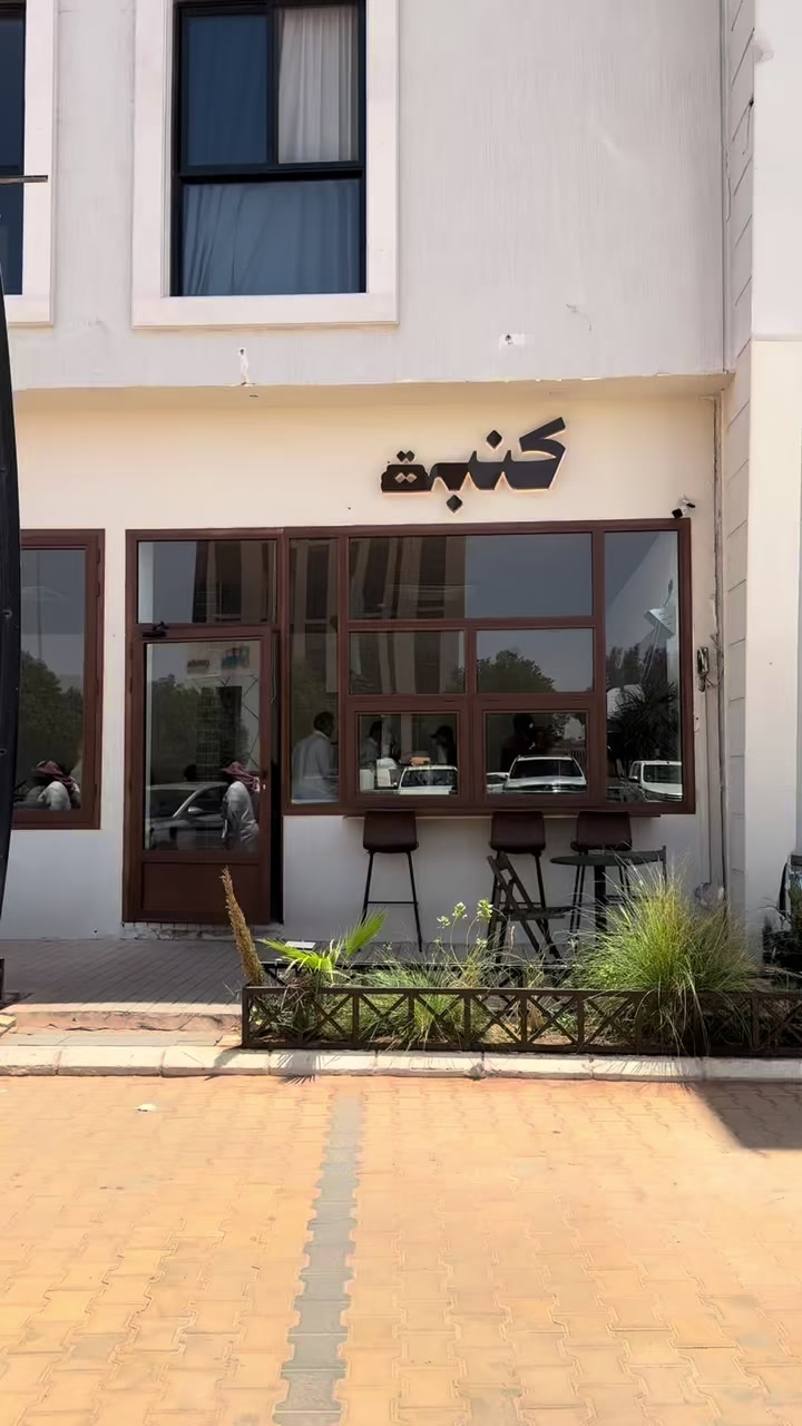 @wijdan alqahtanii 📸